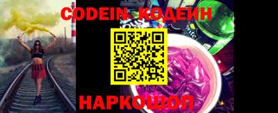 наркотики Ливны