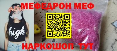 спайс Лесосибирск