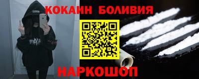 наркотики Ливны