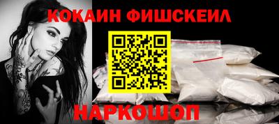 2c-b Ликино-Дулёво