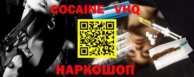2c-b Ликино-Дулёво