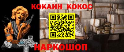 наркотики Ливны