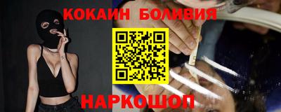 наркотики Ливны