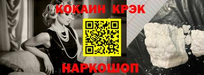 2c-b Ликино-Дулёво