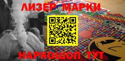 2c-b Ликино-Дулёво