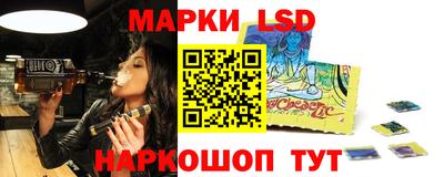 наркотики Ливны