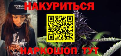 спайс Лесосибирск