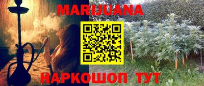 спайс Лесосибирск