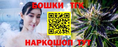 спайс Лесосибирск