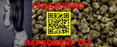 спайс Лесосибирск