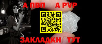 наркотики Ливны