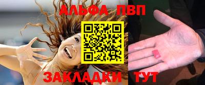 спайс Лесосибирск