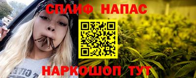 2c-b Ликино-Дулёво