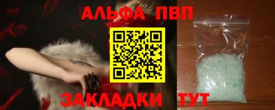 2c-b Ликино-Дулёво