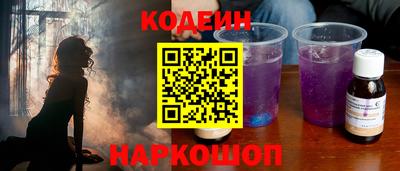 наркотики Ливны