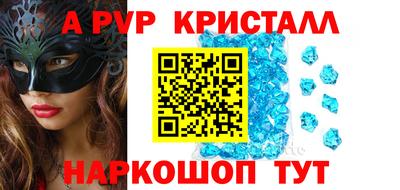 2c-b Ликино-Дулёво