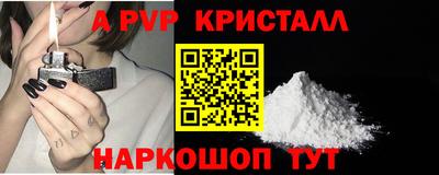 спайс Лесосибирск