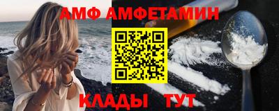 спайс Лесосибирск