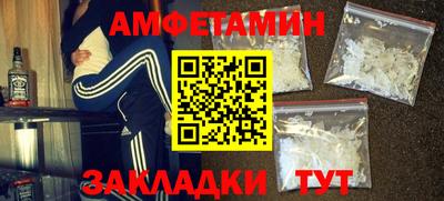 спайс Лесосибирск