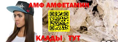 спайс Лесосибирск
