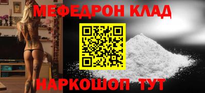 наркотики Ливны