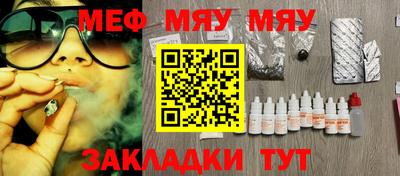 наркотики Ливны