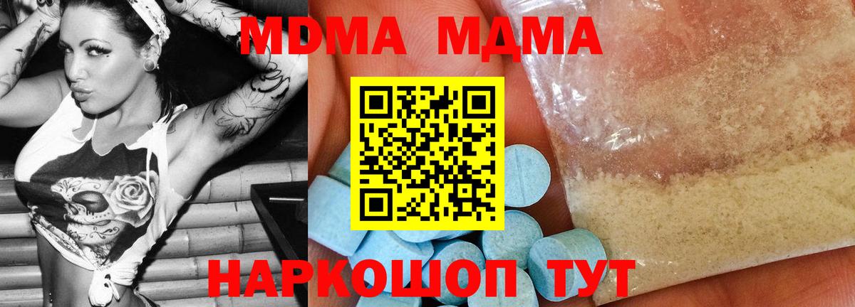 Псилоцибиновые грибы Ессентуки