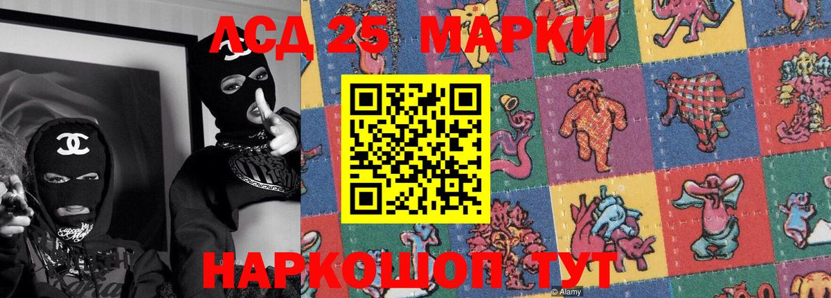 Марки NBOMe 1,5мг  Вход с VPN  Марки NBOMe 1,5мг  Ессентуки 
