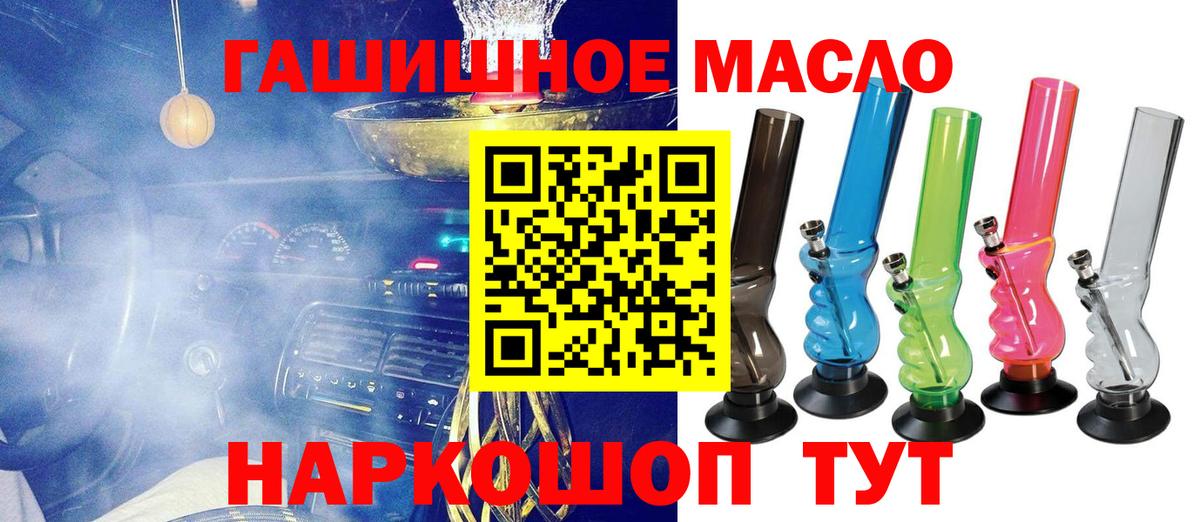 Дистиллят ТГК Wax Ессентуки
