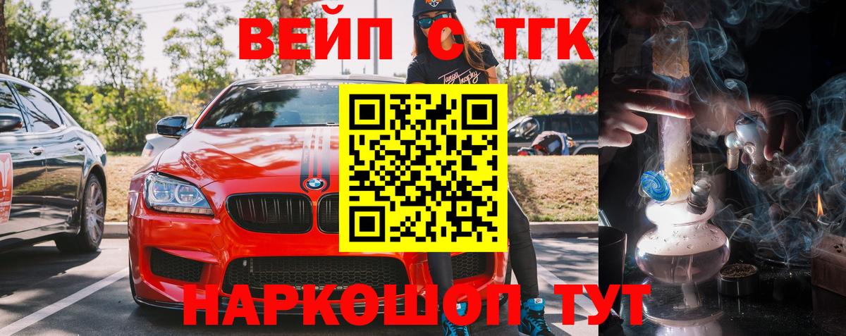 Амфетамин   Cocaine  Конопля  МДМА  Ессентуки  МЕТ  ГАШИШ  Вход с VPN  ГАШИШ  МЕФ  