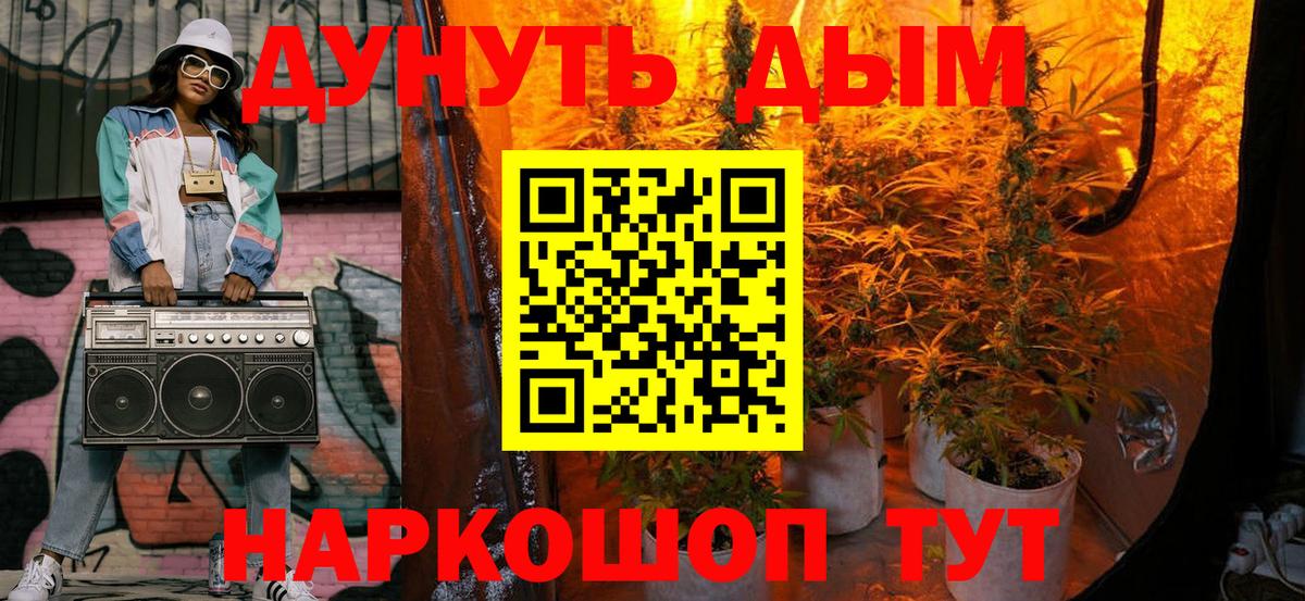 МАРИХУАНА план  Каннабис ГИДРОПОН  МАРИХУАНА MAZAR  МАРИХУАНА Amnesia  Вход с VPN  Ессентуки 